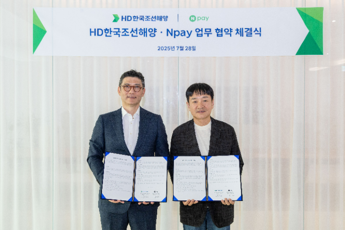 HD현대가 지난 28일 판교 HD현대 글로벌R&D센터에서 네이버페이와 임직원 포상제도인 HD핵심가치 실천페이 시스템 구축 및 운영을 위한 업무협약을 체결했다. (왼쪽부터) 김성준 HD한국조선해양 대표이사와 박상진 네이버페이 대표이사. /사진제공=HD현대