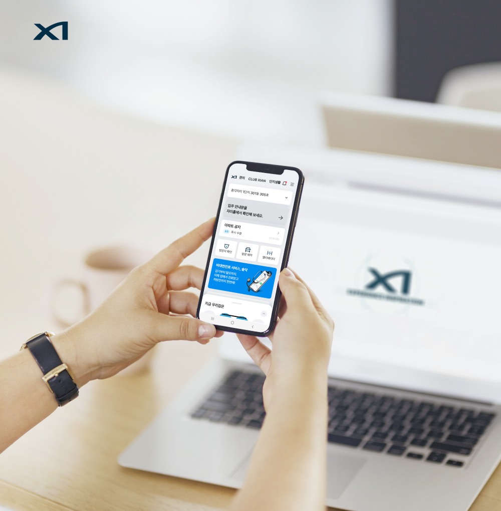 GS건설 통합 서비스앱 자이홈에 솔닥 서비스 적용./사진제공=GS건설