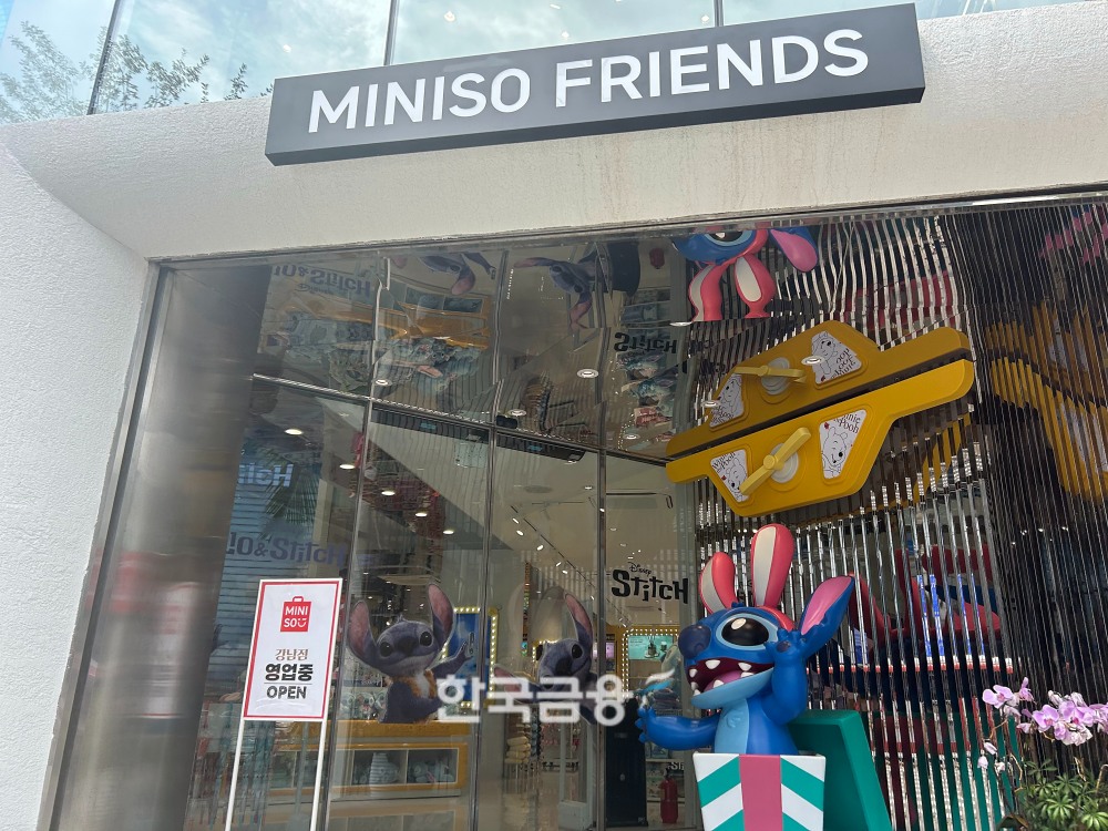 강남대로에 위치한 미니소 매장. /사진=박슬기 기자