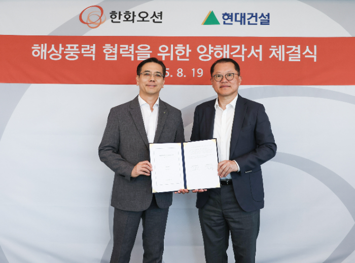 19일 서울 장교동 한화빌딩에서 현대건설 이한우 대표이사(왼쪽)와 한화오션 김희철 대표이사가 국내 해상풍력사업 협력을 위한 양해각서를 체결한 뒤 기념촬영을 하고 있다. /사진제공=한화오션