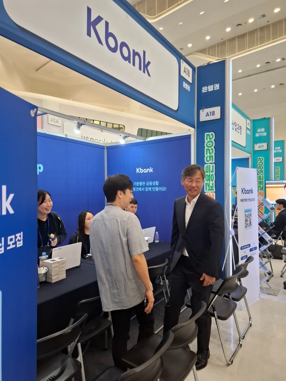 20일 열린 2025 금융권 공동채용 박람회에서 최우형 케이뱅크 행장이 케이뱅크 부스를 찾아 직원들을 격려하고 있다. / 사진=장호성 기자