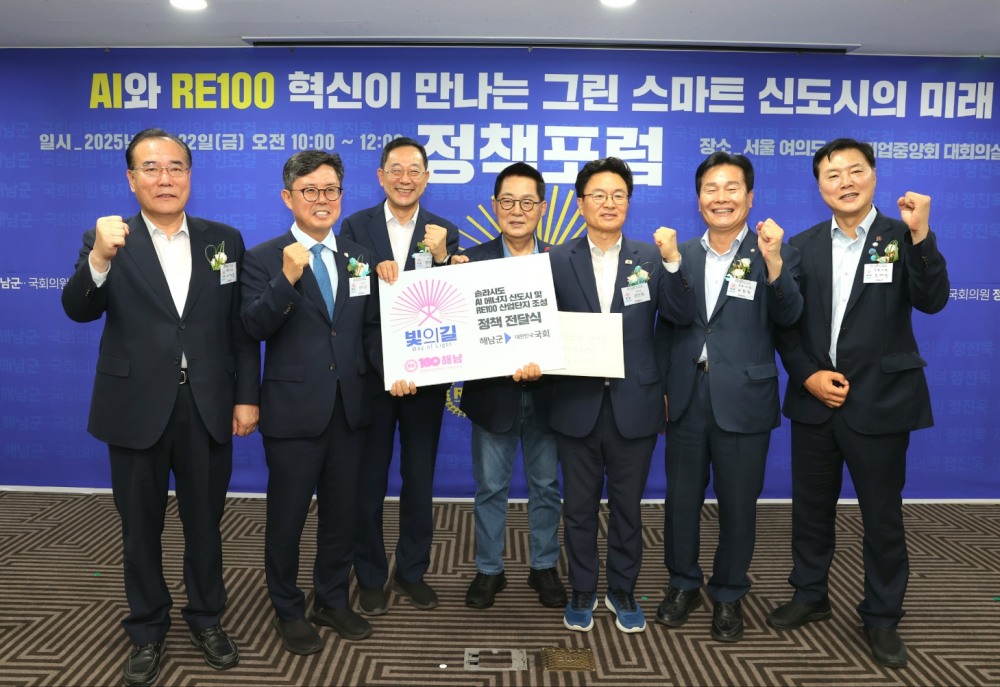 왼쪽부터 이개호 국회의원(전남·담양·함평·영광·장성), 안도걸 국회의원(광주동남을), 명현관 해남군수, 박지원 국회의원(전남 해남·완도·진도), 정진욱 국회의원(광주동남갑), 주철현 국회의원(전남 여수시갑), 조계원 국회의원(전남 여수시을)이 정책포럼에 참석해 기념촬영을 하는 모습./사진제공=해남군