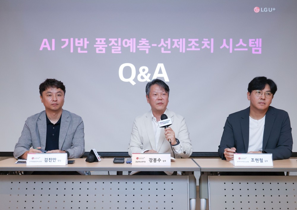 (왼쪽부터) 김진만 LG유플러스 고객경험품질혁신담당, 강봉수 LG유플러스 품질혁신센터장(상무), 조현철 LG유플러스 데이터사이언스랩장(상무). / 사진=LG유플러스