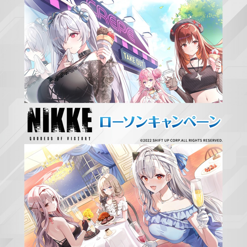 레벨 인피니트는 시프트업이 개발한 모바일 역할수행게임(RPG) ‘승리의 여신: 니케’가 일본을 대표하는 편의점 체인 ‘로손’과 캠페인을 실시한다고 26일 밝혔다. / 사진=레벨 인피니트