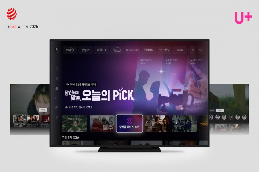 LG유플러스는 자사 IPTV 서비스 ‘U+tv’가 ‘2025 레드닷 디자인 어워드’에서 브랜드&커뮤니케이션 디자인 부문 본상을 수상했다고 28일 밝혔다. 사진은 수상한 ‘U+tv’의 첫 진입 화면. / 사진=LG유플러스