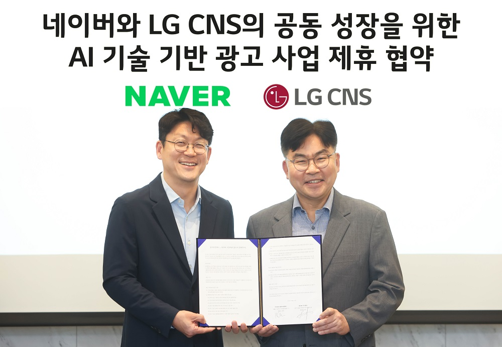 최문근 LG CNS 엔트루 전무(오른쪽)와 한재영 네이버 광고세일즈・파트너십 전무가 협약식에서 사진 촬영하는 모습. / 사진=LG CNS