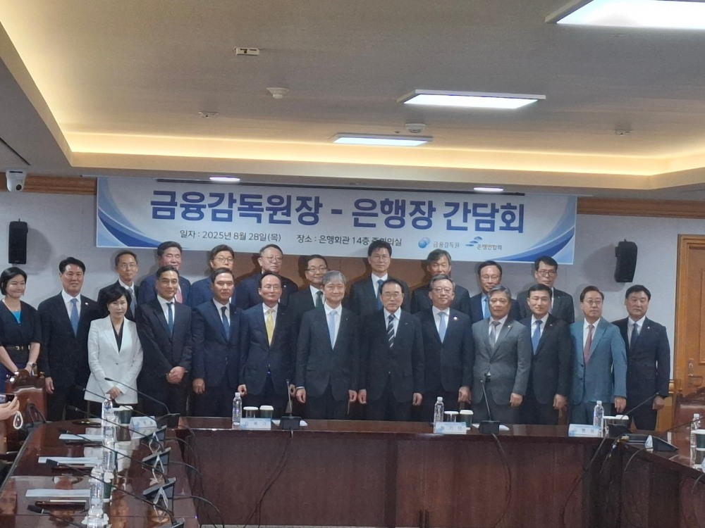 28일 오후 은행회관에서 열린 금융감독원장과 은행장 간담회에서 이찬진 원장, 조용병 은행연합회장 및 은행장들이 기념촬영을 하고 있다. / 사진=장호성 기자