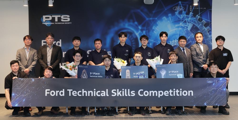 포드코리아, 2025 기술경진대회 개최. / 사진=포드코리아