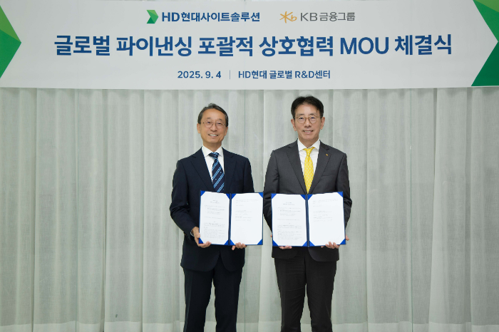 HD현대사이트솔루션과 KB금융지주가 4일 HD현대 글로벌R&D센터에서 '동남아시아 사업 확대를 위한 파이낸싱 파트너십'을 체결했다. (왼쪽부터) 조영철 HD현대사이트솔루션 사장과 이재근 KB금융지주 글로벌사업부문장. /사진제공=HD현대사이트솔루션