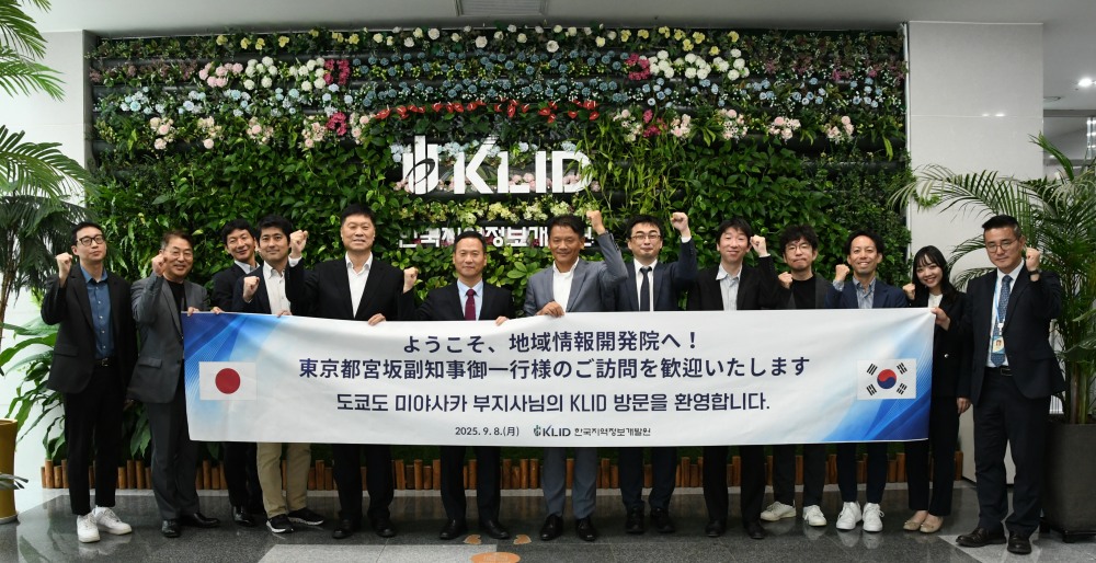 박덕수 한국지역정보개발원 원장(왼쪽에서 여섯번째)이 미야사카 마나부 도쿄도 부지사(일곱번째)를 비롯한 양 기관 관계자들이 기념촬영을 하는 모습./사진제공=한국지역정보개발원