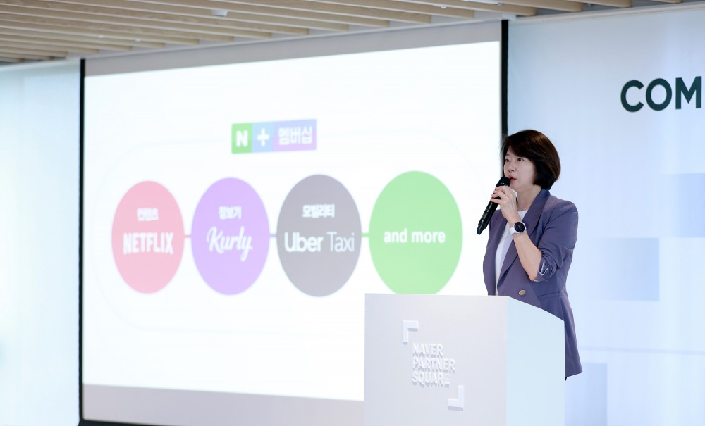 이윤숙 네이버 쇼핑사업 부문장./사진제공=네이버