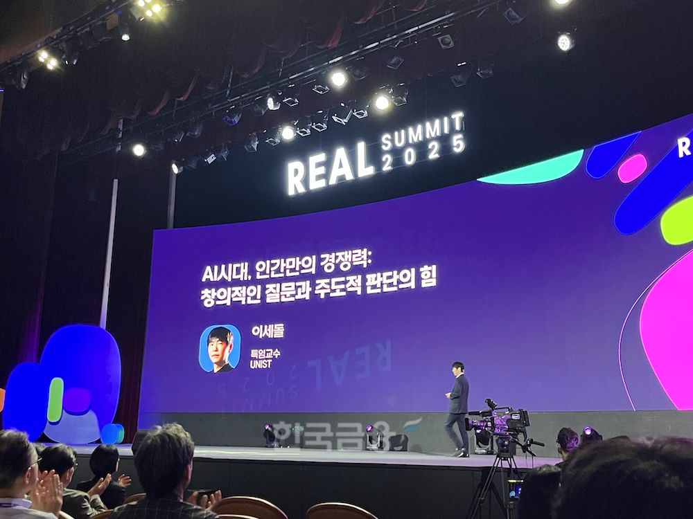 이세돌 UNIST 특임교수. / 사진=정채윤 기자