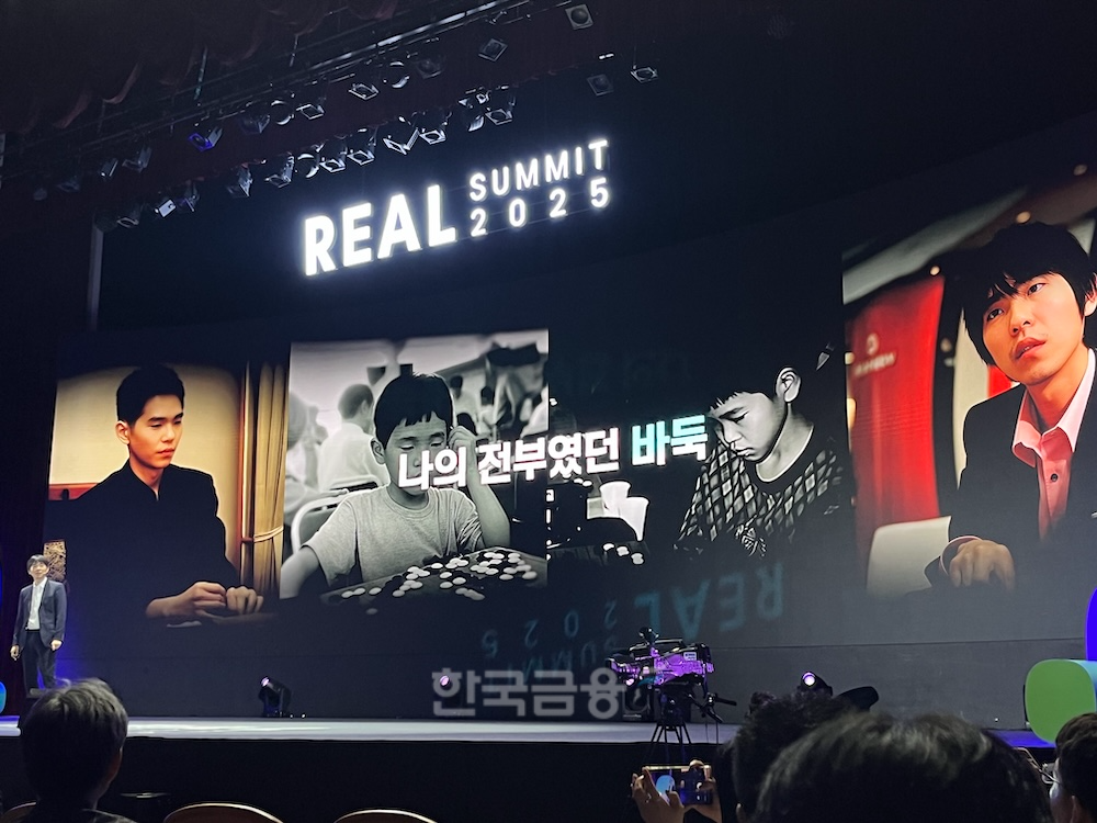 이세돌 UNIST 특임교수. / 사진=정채윤 기자