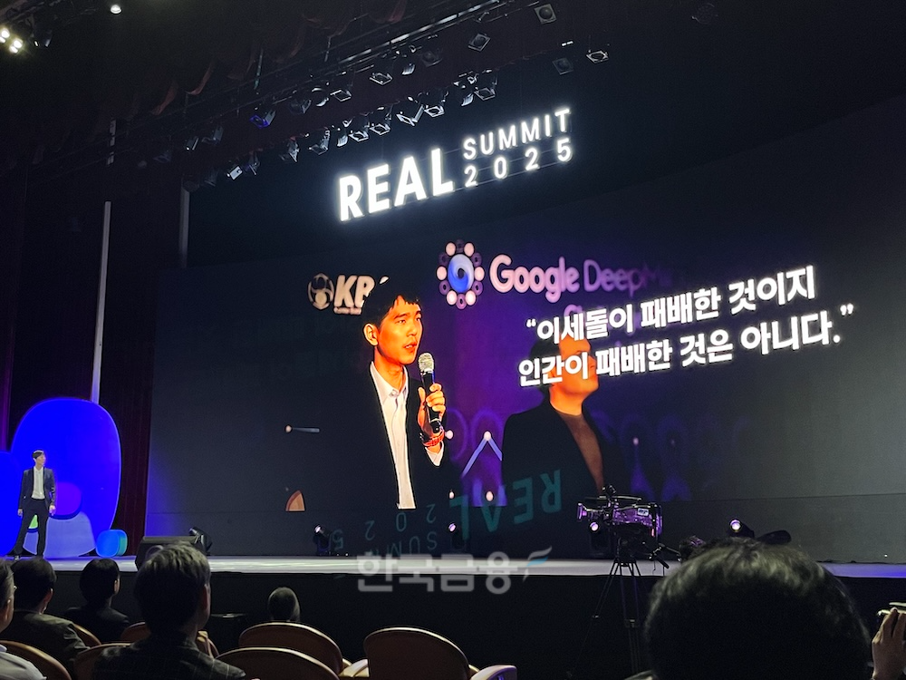 이세돌 UNIST 특임교수. / 사진=정채윤 기자