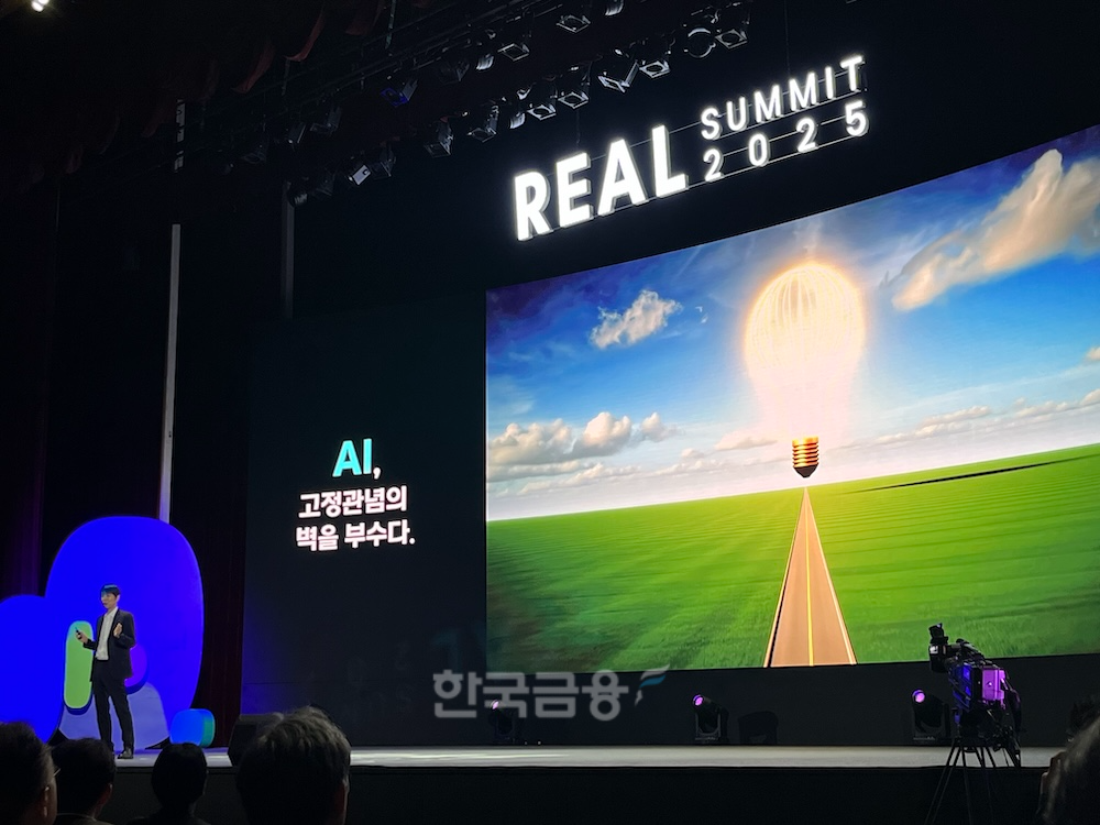 이세돌 UNIST 특임교수. / 사진=정채윤 기자