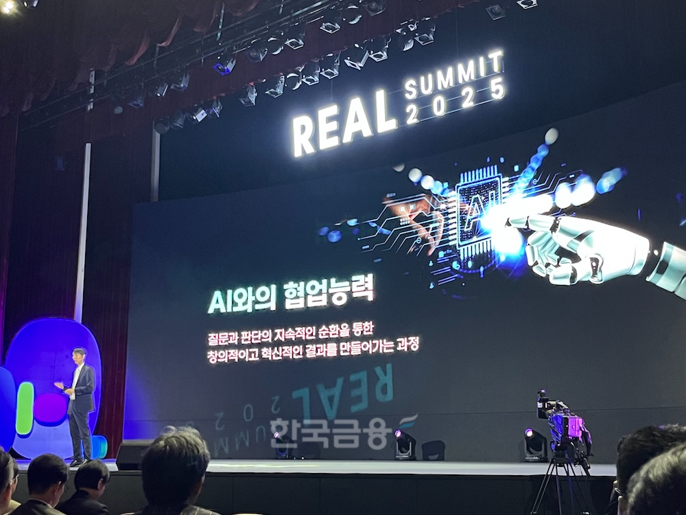 이세돌 UNIST 특임교수. / 사진=정채윤 기자