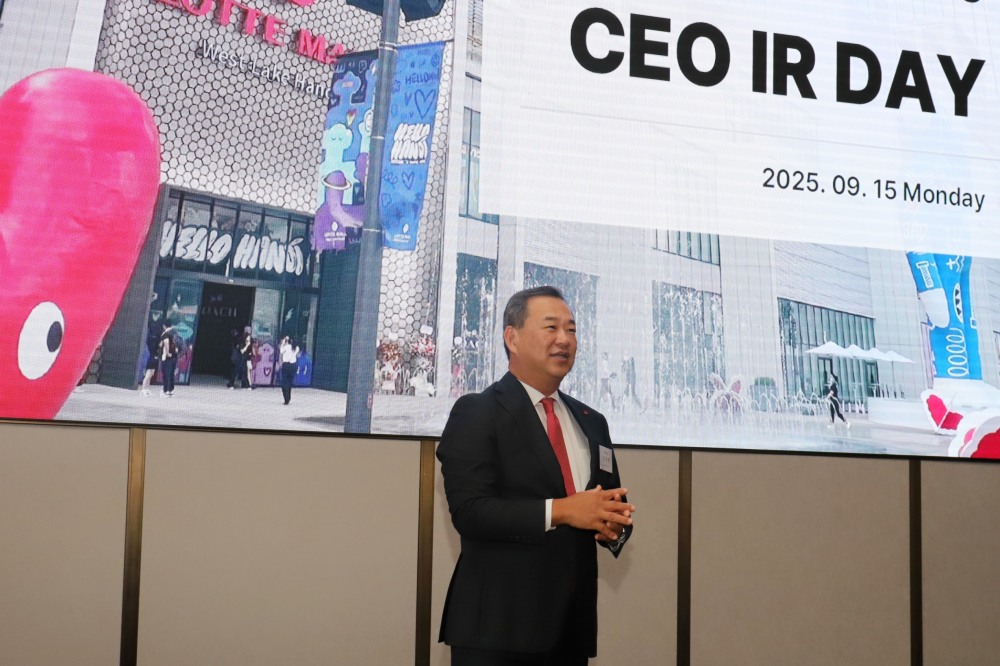 김상현 롯데쇼핑 부회장. 15일 'CEO IR DAY'를 개최했다. /사진제공=롯데쇼핑