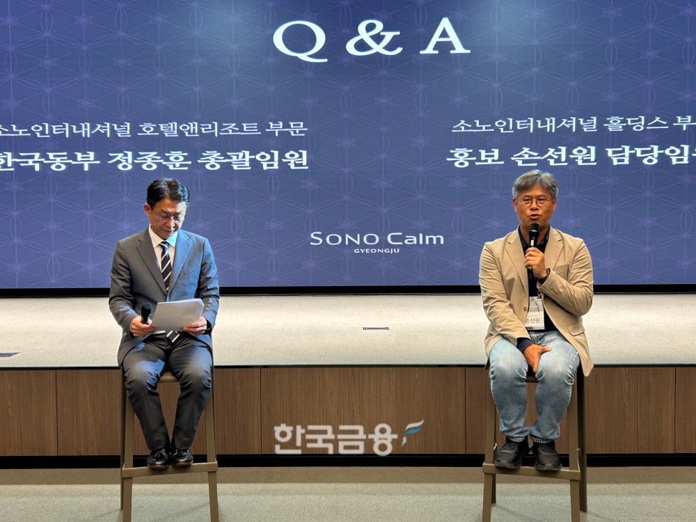 소노인터내셔널 정종훈 한국동부 총괄임원(왼쪽)과 손선원 홍보 담당임원. /사진=박슬기 기자