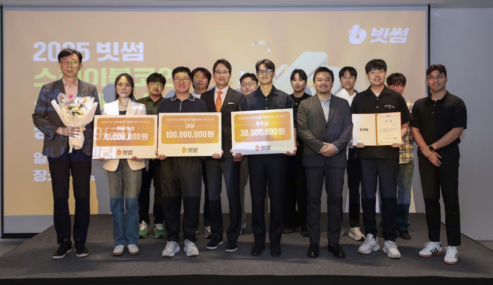 빗썸은 지난 19일 서울 강남구 삼성동에 있는 빗썸 나눔센터에서 ‘2025년 스테이블코인 생태계 육성 지원 공모전’ 시상식을 열고 수상팀을 발표했다. / 사진제공= 빗썸(2025.09.22)