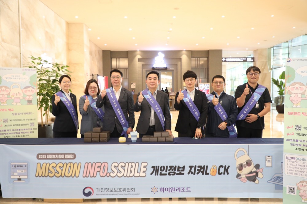 최철규 대표이사 직무대행(왼쪽에서 네번째)과 임직원들이 개인정보 보호 캠페인을 펼치는 모습./사진제공=강원랜드