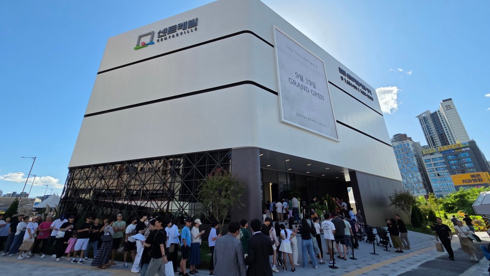 동부건설 ‘검단 센트레빌 에듀시티’ 견본주택./사진제공=동부건설