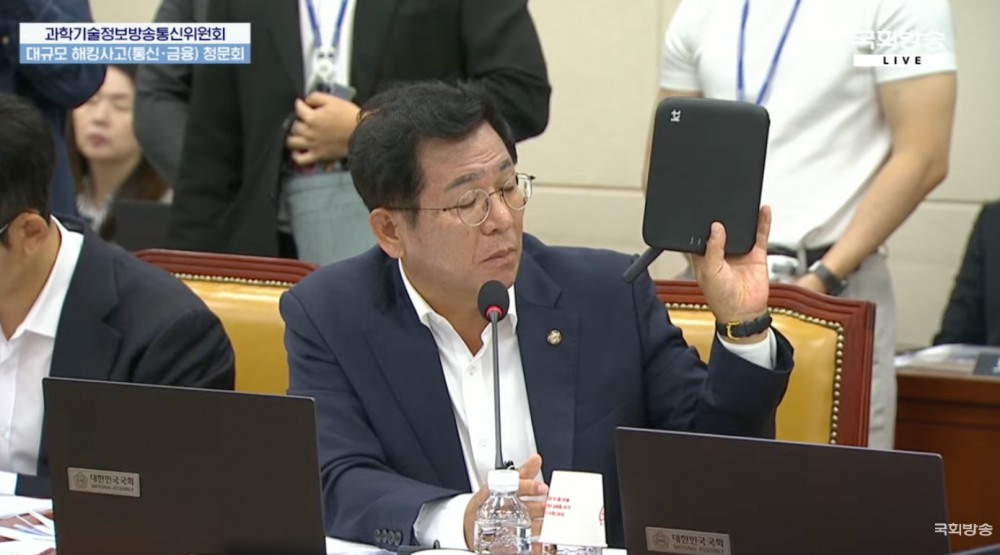 이상휘 국민의힘 의원이 펨토셀을 들고 질문을 하고 있다. / 사진=국회방송