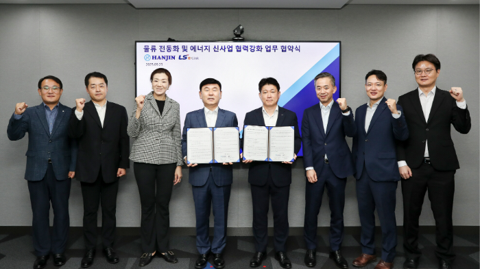 LS이링크와 한진 임직원이 물류 인프라 전동화 및 전력 신사업 협력 강화를 위한 업무협약을 체결하고 기념사진을 촬영하고 있다. (사진 오른쪽 네 번째부터) 김대근 LS이링크 대표, 노삼석 한진 대표이사 사장, 조현민 한진 사장. /사진제공=LS