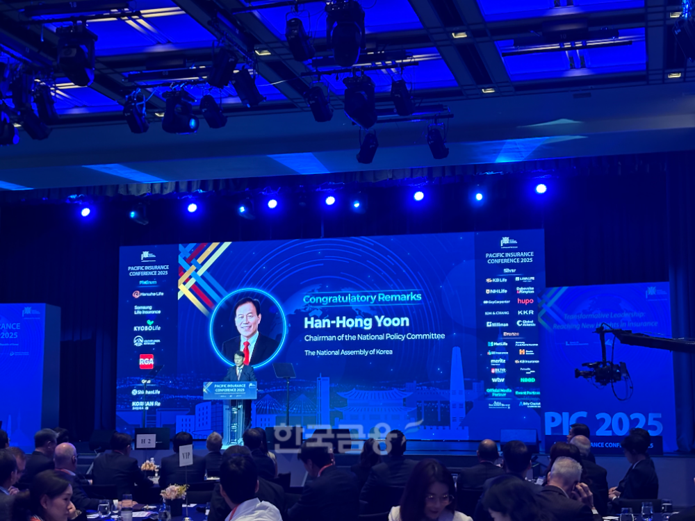 윤한홍 정무위원장이 24일 그랜드 하얏트 호텔에서 열린 '2025 태평양보험콘퍼런스'에서 축사를 하고 있다./사진=전하경 기자