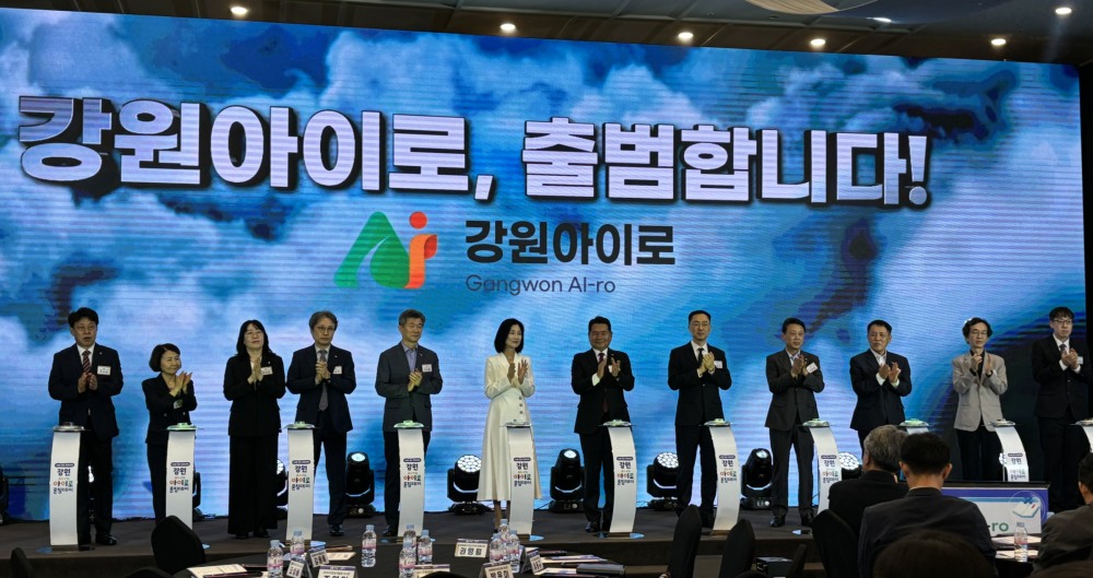 조영임 한국지역정보개발원 이사장(왼쪽에서 여섯번째)과 신경호 강원특별자치도교육청 교육감(일곱번째)을 비롯한 주요 관계자들이 기념촬영을 하는 모습./사진제공=한국지역정보개발원