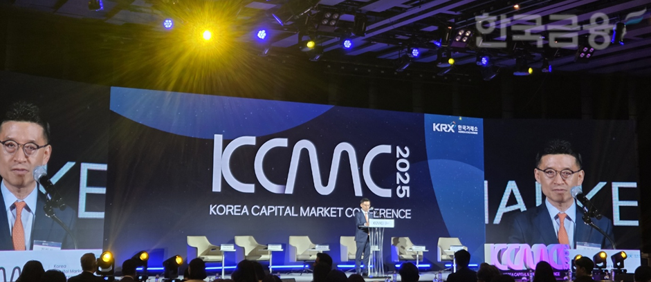 김미섭 미래에셋증권 대표이사 부회장은 29일 서울 웨스틴 조선 호텔에서 한국거래소 주최로 열린 'Korea Capital Market Conference 2025'에서 '한국 자본시장의 새로운 미래' 세션 기조연설을 했다. / 사진= 한국금융신문(2025.09.29)