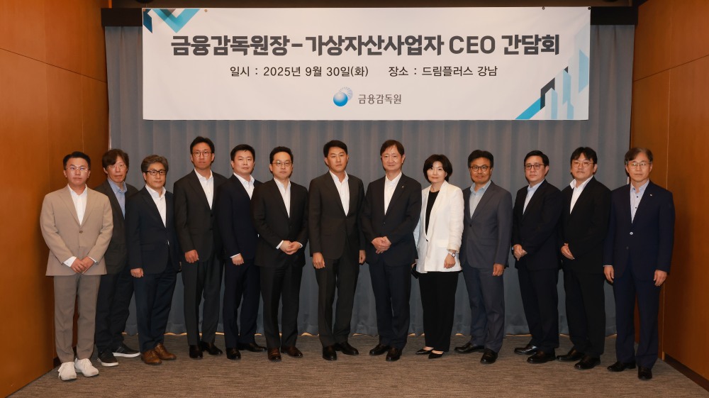 이찬진 금융감독원장이 30일 강남 드림플러스에서 주요 가상자산사업자 CEO들과 간담회를 진행했다. / 사진제공= 금융감독원(2025.09.30)