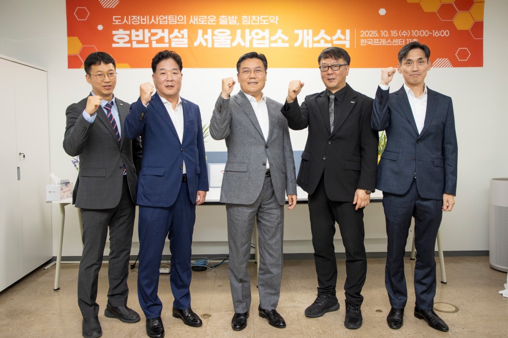 박철희 호반건설 사장(왼쪽에서 세번째)이 조형식 도시정비사업팀 이사(두번째)를 비롯한 관계자들과 기념촬영을 하는 모습./사진제공=호반건설