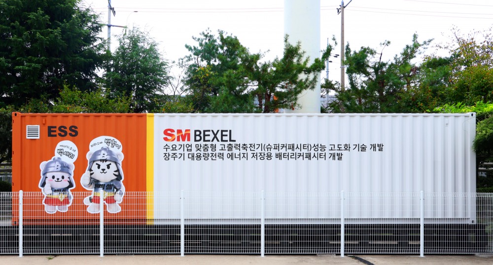 SM그룹 SM벡셀, 리튬이온 이어 납축전지 기반 'ESS 기술력' 확보