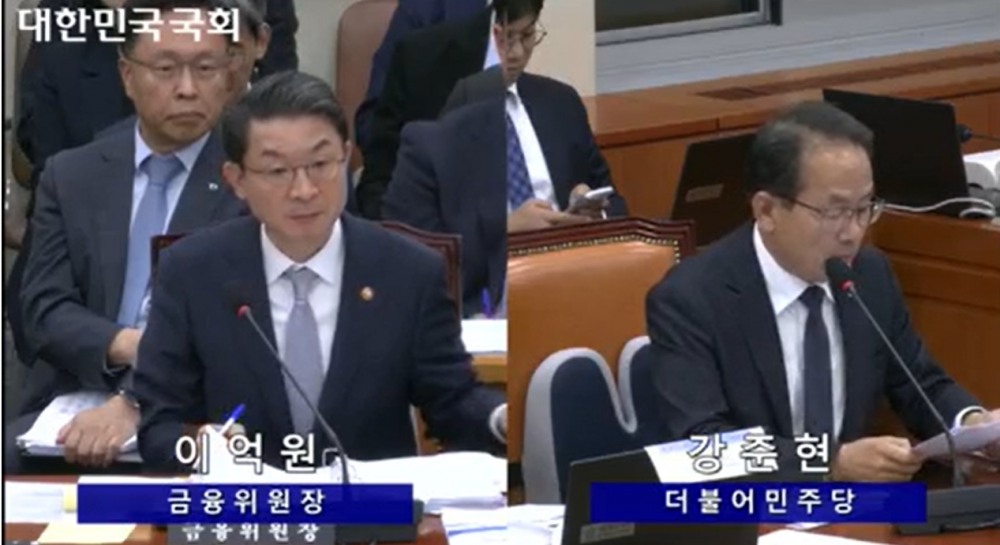 강준현 더불어민주당 의원이 20일 국회 정무위원회 국정감사에서 이억원 금융위원장에 질의를 하고 있다./사진=국회의사중계시스템