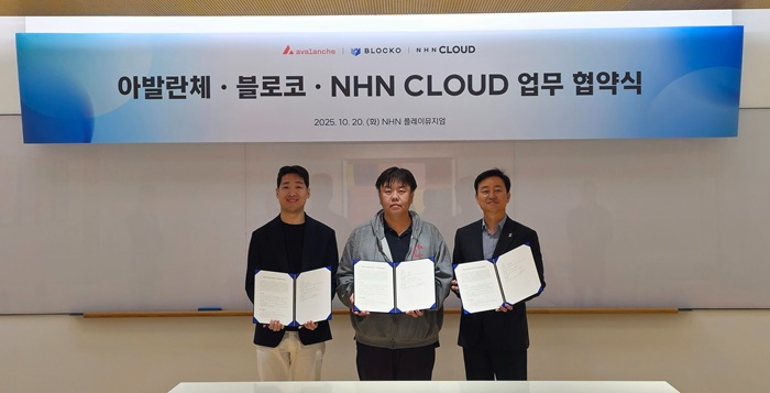 (왼쪽부터) 저스틴 김 아바랩스 아시아총괄, 김원범 블로코 대표, 허희도 NHN클라우드 클라우드사업본부장. / 사진=NHN클라우드