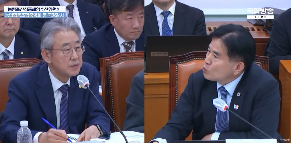 강호동 농협중앙회장(왼쪽)이 24일 국회에서 열린 농림축산식품해양수산위원회 국정감사에서 의원 질의에 답변하고 있다./사진=국회방송 유튜브