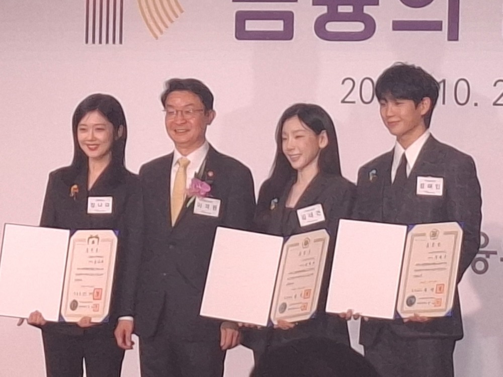 제10회 금융의날 행사에서 이억원 금융위원장과 수상자들이 기념촬영을 하고 있다. 왼쪽부터 장나라, 이억원 금융위원장, 김태연, 정해인 / 사진=장호성 기자