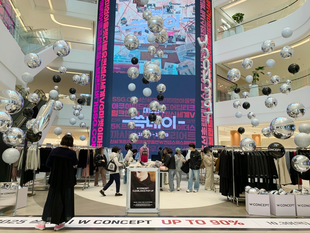 스타필드 수원에서 진행하는 W컨셉 클리어런스 팝업스토어./사진제공=신세계그룹
