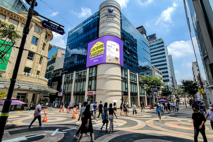 네이버 '애드부스트 스크린' 도심지 대형 LED 전광판. / 사진=네이버