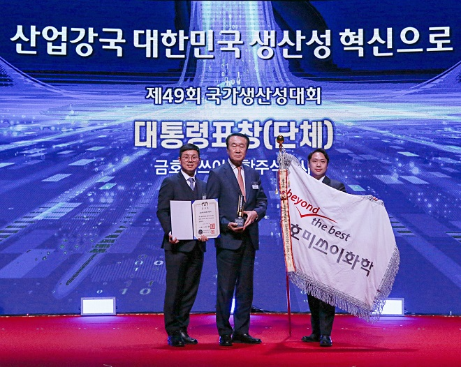 (가운데) 온용현 금호미쓰미화학 사장. 사진=금호미쓰미화학.