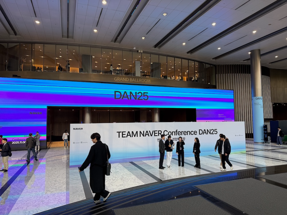 6일 서울 강남구 코엑스에서 팀네이버 통합 컨퍼런스 ‘단25(DAN25)’이 열렸다. / 사진=정채윤 기자