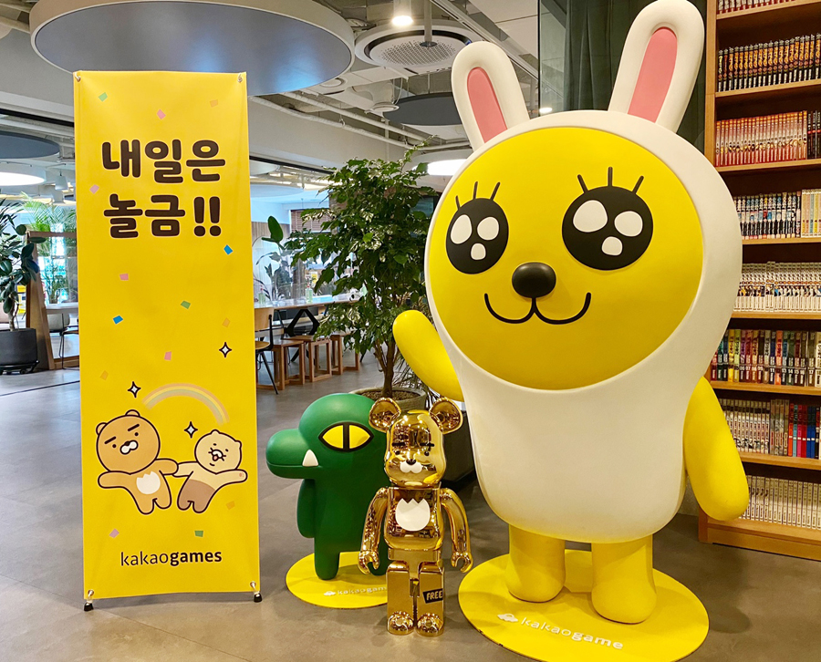 카카오게임즈는 문화체육관광부가 주관하는 ‘2025년 여가친화인증’ 심사에서 재인증을 획득했다고 6일 밝혔다. / 사진=카카오게임즈