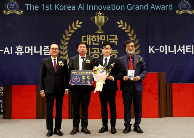 제1회 대한민국 인공지능 혁신대상 종합대상 시상(오른쪽에서 두 번째 대우건설 정대기 기술연구원장)./자료제공=대우건설