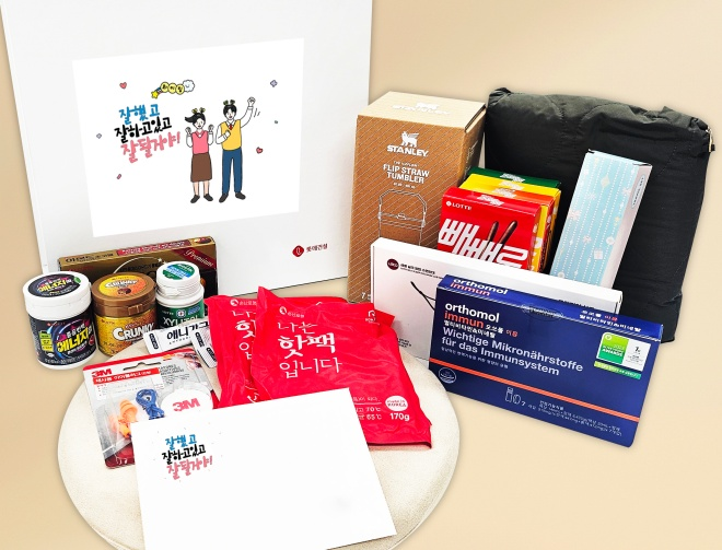 롯데건설이 수험생 자녀를 둔 임직원에게 전달한 선물박스./자료제공=롯데건설