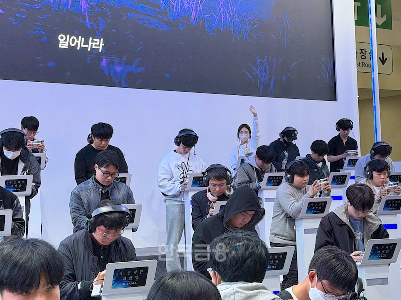 '나 혼자만 레벨업: 카르마' 시연 중인 관람객들. / 사진=정채윤 기자