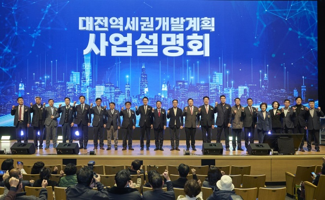 지난 19일 개최된 대전역세권 개발계획 사업설명회에서 김우석 한화 건설부문 대표 내정자(사진 왼쪽 9번째), 이장우 대전시장(왼쪽 10번째) 등 참석자들이 기념사진을 촬영하고 있다./자료제공=한화 건설부문