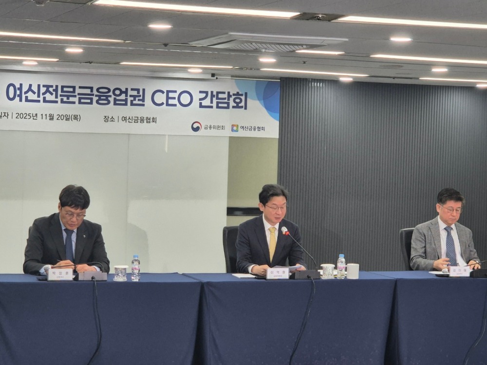 이억원 금융위원장(가운데)이 20일 여신금융협회 회의실에서 열린 '금융위원장-여신전문금융업권 CEO 간담회'에서 모두발언을 하고 있다. 사진=강은영 기자