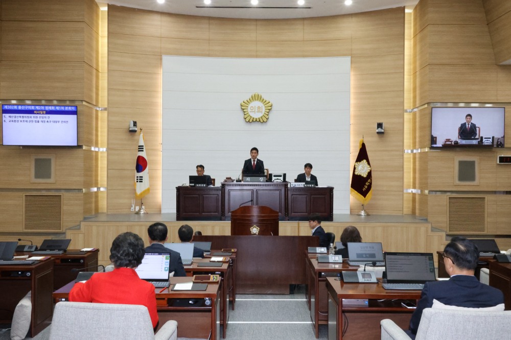 김성철 용산구의회 의장이 본회의를 주재하는 모습./사진제공=용산구의회