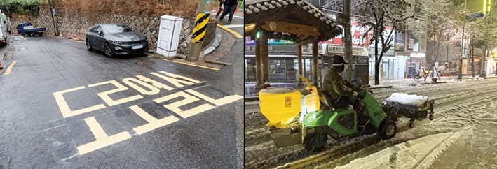 ▲ 서울 자치구가 폭설과 한파에 대비해 제설대책본부를 가동하고 겨울철 비상 대응 체계를 강화한다. 사진설명 = 마포구·종로구