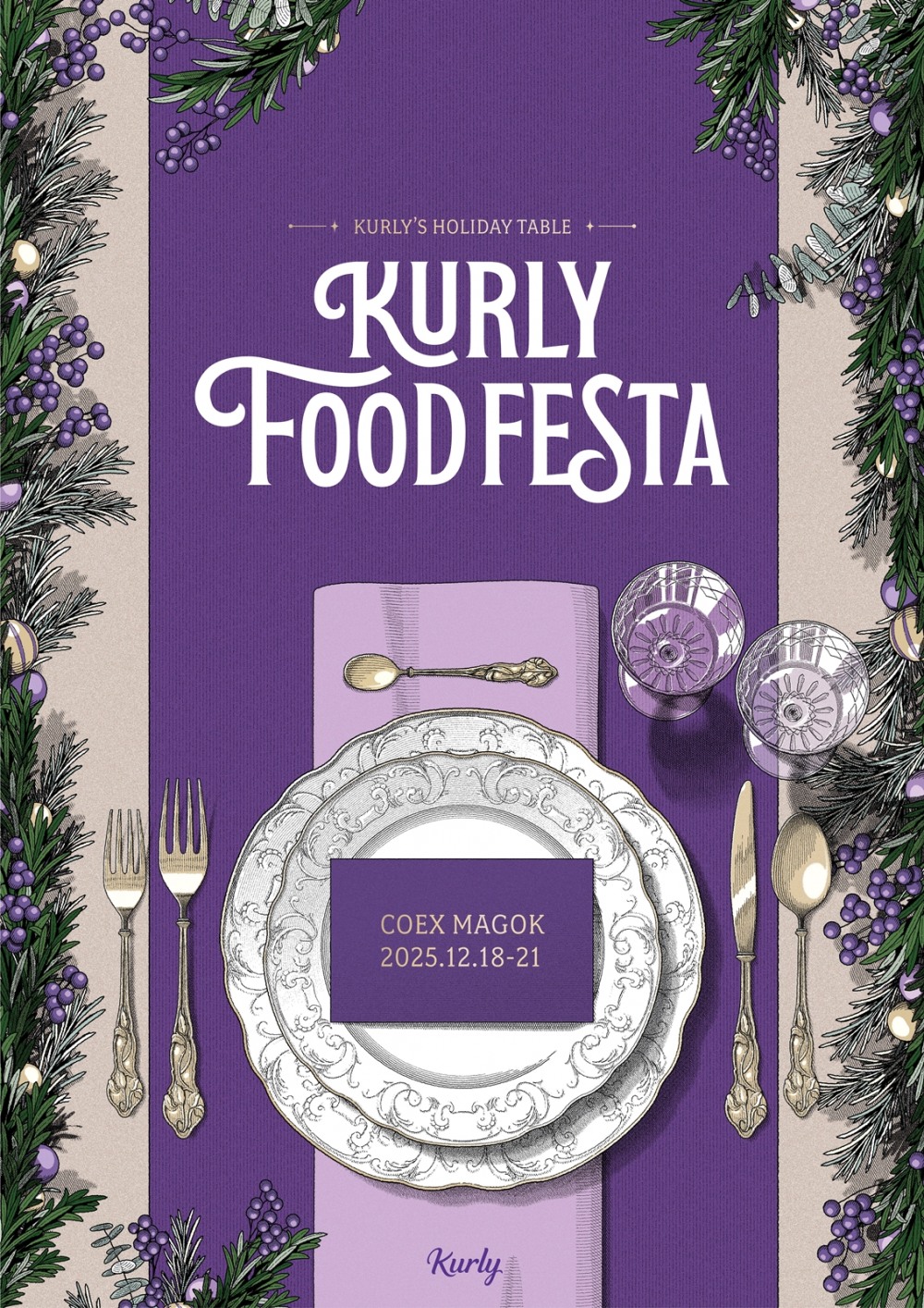 ‘컬리푸드페스타 2025’가 12월 코엑스 마곡에서 오픈한다. /사진제공=컬리